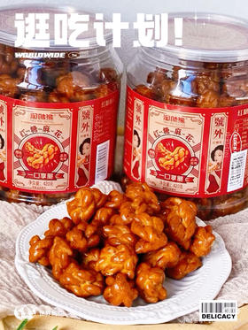 淘味熊红糖麻花罐装