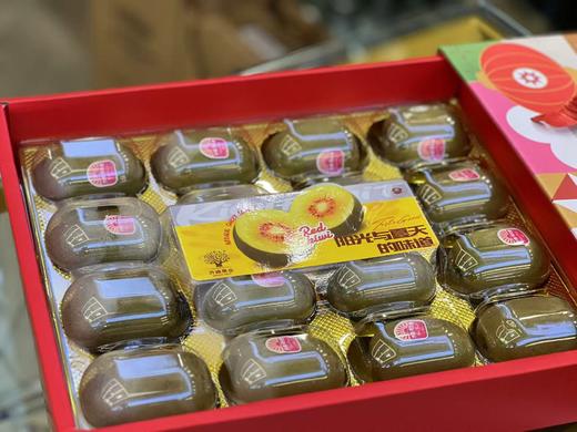 奇峰红心阳光奇异果（16个装） 商品图1