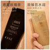 KASE嘉私香氛海盐温柔磨砂沐浴露 商品缩略图3