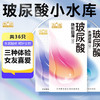 第六感避孕套玻尿酸36只情趣超薄安全套 带刺大颗粒男女计生成人用品 商品缩略图0