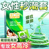 第六感避孕套 安全套 超薄螺纹24只 超薄凸点螺纹狼牙套 男女情趣用品 商品缩略图0