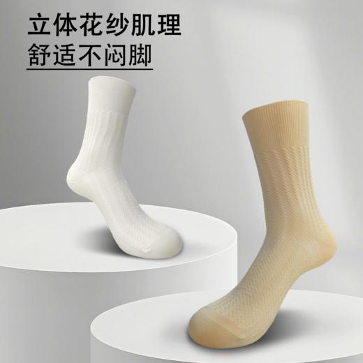 SUKENO镂空网眼透气女袜纯棉中筒袜无骨袜子 商品图0