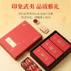 华祥苑特级茶叶 武夷印象肉桂茶乌龙岩茶250g高档送礼礼盒装 商品缩略图1