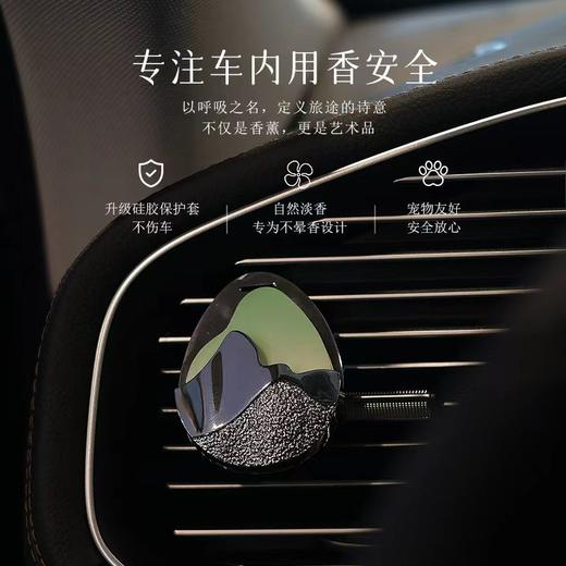浅望川river车载香薰香挂高级汽车定制挂件香水持久出风口生日礼物盒 商品图4