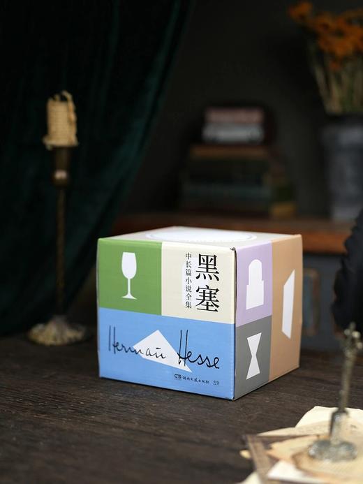 《黑塞中长篇小说全集》共14卷（全15册） 赠5重好礼 ， 赠品1 ：全套票根书签，赠品2 ：黑塞手绘胶片书签，赠品3 ：黑塞人生照片三阶魔方，赠品4 ：张佩芬老师撰写的导读手册，赠品5：魔方礼盒， 商品图3