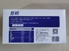 基畅复合蛋白固体饮料 商品缩略图2