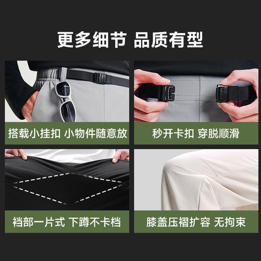 素湃2025新款情侣多功能韧壳裤SS5518（曜石黑 M，2XL,3XL煦沙米 L，2XL预售12月5号发货） 商品图3