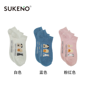 SUKENO夏季薄款低帮女袜可爱透气休闲短袜
