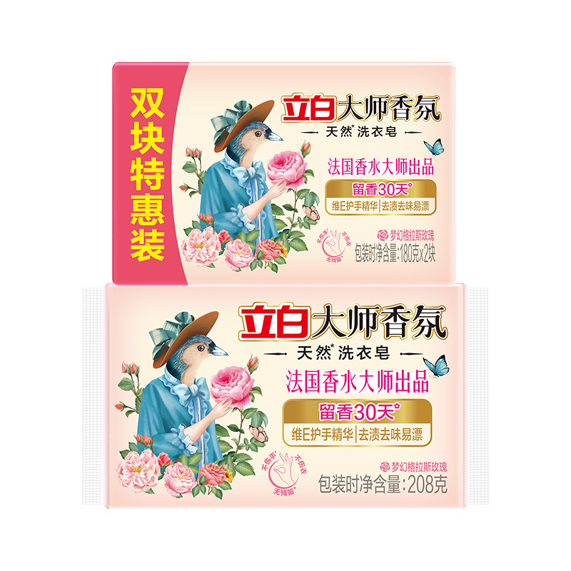 立白 大师香氛洗衣皂180g*2块*3组 超强去污 持久留香 洗衣肥皂【到手6块】