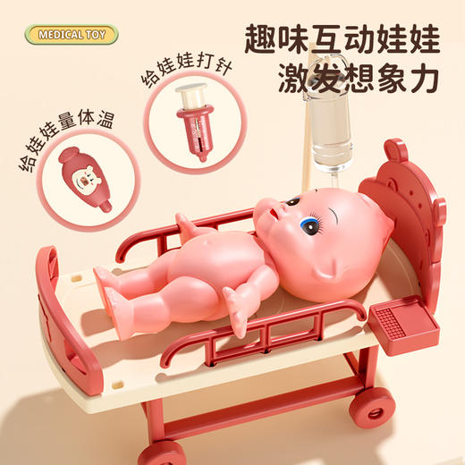 【养成收纳好习惯】儿童小医生过家家看病医疗药箱 听诊器扮演打针玩具 仿真医生玩具72件套 商品图2