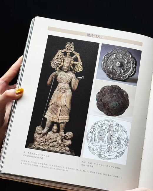 重磅推荐！！《曼荼罗：法门寺与唐代密教艺术》，精装，16开，深圳博物馆、法门寺博物馆、西安碑林博物馆编著，雅昌精印，文物出版社2025年一版二印，售价499元。 商品图13