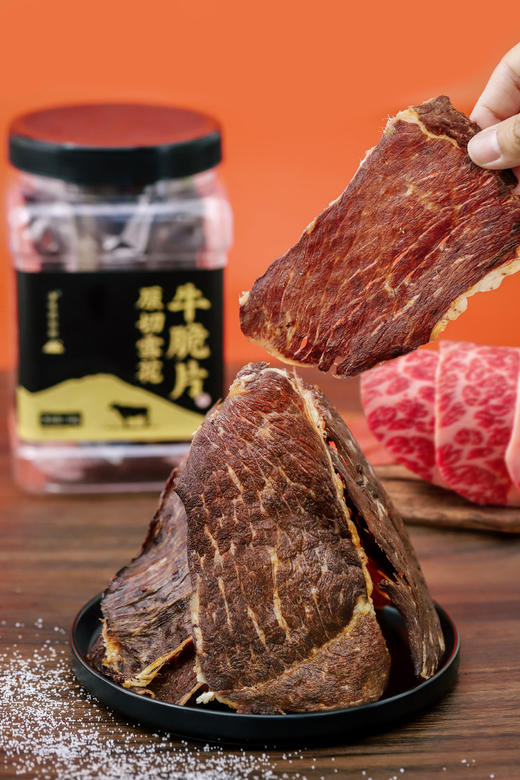 雪花牛脆片  肉香丰富 奶香浓郁 商品图1
