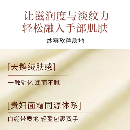 【无人区玫瑰香】KOSSME蔻诗弥香氛精华护手霜 50ml/支 商品图1