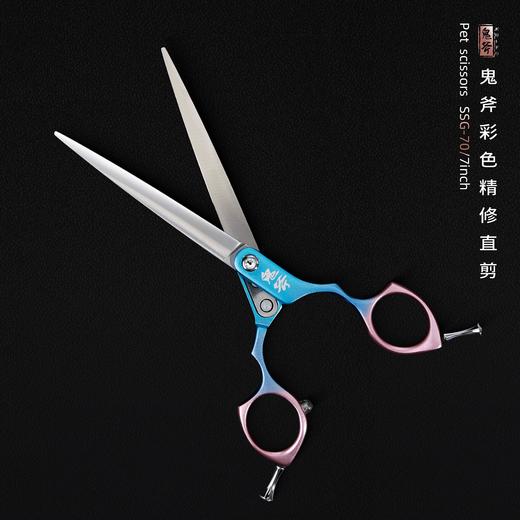 鬼斧彩直精修剪刀 SSG-70 商品图4