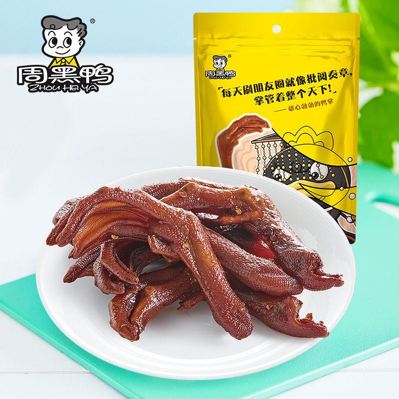 【2件6折】卤鸭掌108g  甜辣味  武汉特产食品