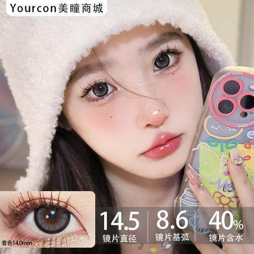 Kaylens日抛·雾之深棕/雾之深灰/雾之深蓝·14.5mm超大着色·10片装 商品图3