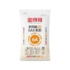 【YMHR】金沙河多用途20小麦粉 商品缩略图0