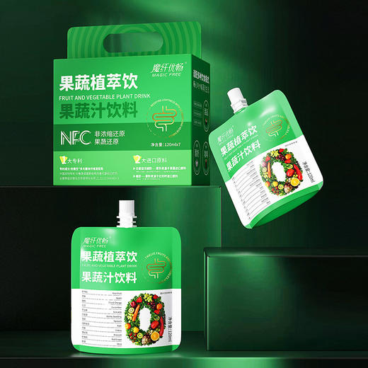 0脂肪0蔗糖添加益生菌【开袋即饮！一口17种蔬菜营养】液体沙拉，高膳食纤维益生元轻液饱腹断代餐17种复合果蔬汁饮料 商品图3
