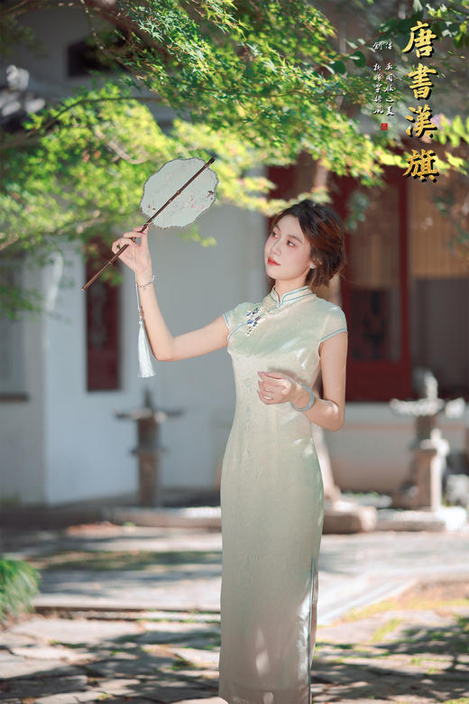 【珠兰映雪】淡绿绣花旗袍，演绎东方雅致，领口处精致绣花点缀，灵动又吸睛，搭配婉约盘扣，尽显东方女子的温婉与诗意 商品图4