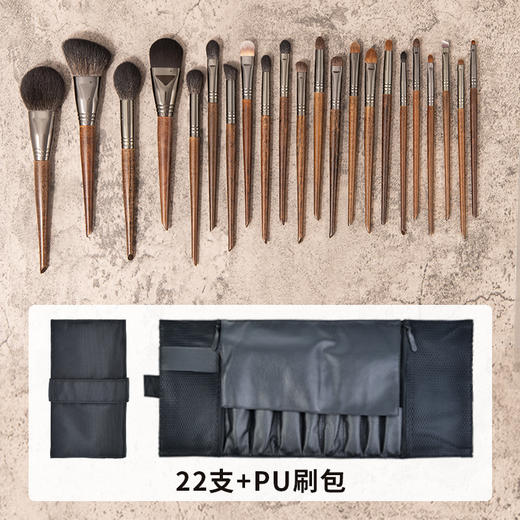 化妆刷套刷高级22支动物羊毛化妆刷套装沧州眼影鼻影刷化妆师推荐 商品图8