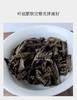 碧石岩奇丹 6泡*8.3克 约50克 荔枝木碳焙 武夷正岩茶 商品缩略图4