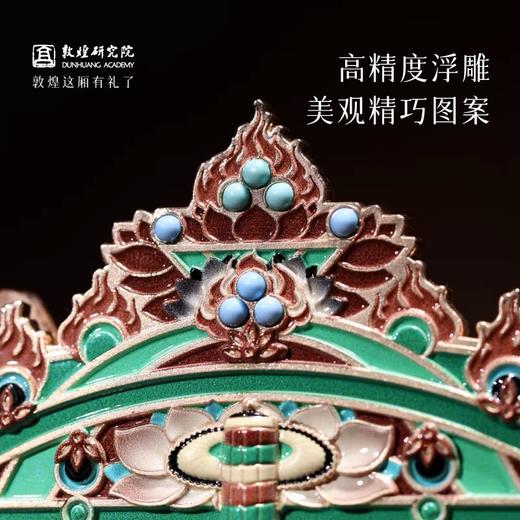 敦煌研究院华盖冰箱贴甘肃莫高窟文创博物馆旅游纪念品国风礼物 商品图3