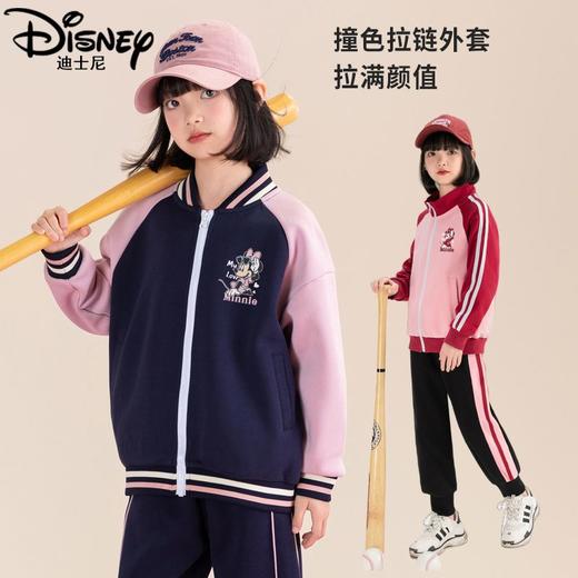 迪士尼女童外套秋季2024新款女大童棒球服春秋儿童上衣小女孩秋装 商品图3