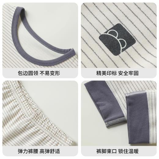 秋冬保暖内衣抗菌蚕丝裆天丝棉套服T230467 商品图3