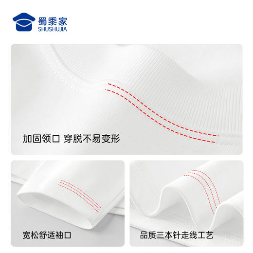 【实付满399送保温杯】【coolmax抗菌长袖T恤】透气圆领卫衣通勤长袖打底衫TT509 商品图7