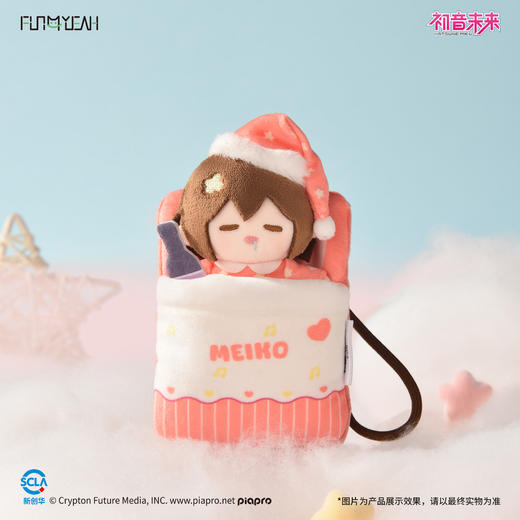 FUN4YEAH 初音未来 甜梦系列睡眠毛绒卡套盲盒 商品图8