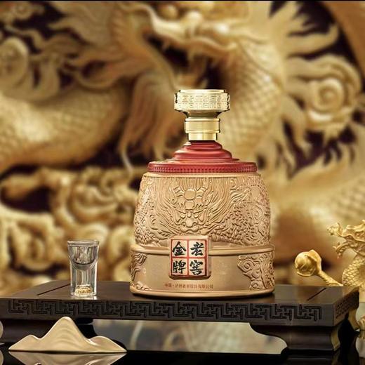 泸州老窖金牌龍香源52度浓香型白酒999ml*1坛，龙头浮雕精致瓶身，红金配色尊贵感拉满 商品图0