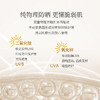 【买就送精华胶10g*3】清透隔离防晒霜60g   SPF50 PA++++   防紫外线户外高倍防晒隔离遮瑕防晒推荐 商品缩略图4