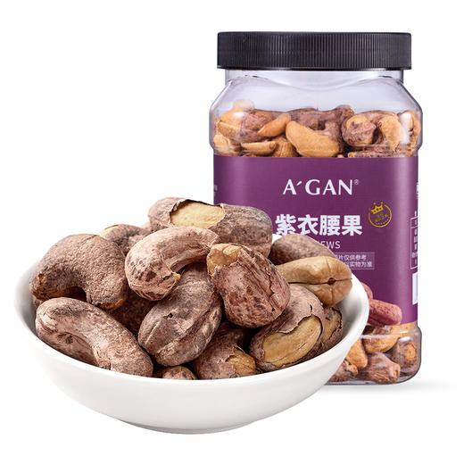 阿甘正馔紫衣腰果#香脆咸香，精心挑选，粒大饱满，自然坚果香，营养丰富，全家休闲 商品图0