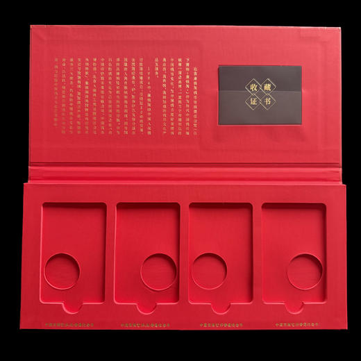 京剧黑金卡币系列收纳盒（不含币） 商品图2
