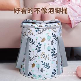 恒温可折叠泡脚袋便携式家用宿舍旅行新款养生儿童泡脚桶过小腿