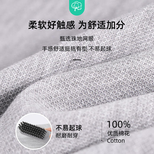 男童迪士尼运动裤 商品图1