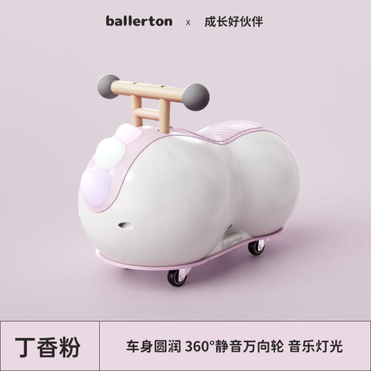 【成长好伙伴】儿童花生车生日礼物送男女宝宝扭扭车溜溜车滑行车 静音滑行+安全防侧翻！送10-36月龄宝宝的潮流周岁礼🎁 商品图5