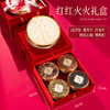 山珍菌菇干货礼盒云南东北特产中秋礼盒 商品缩略图7