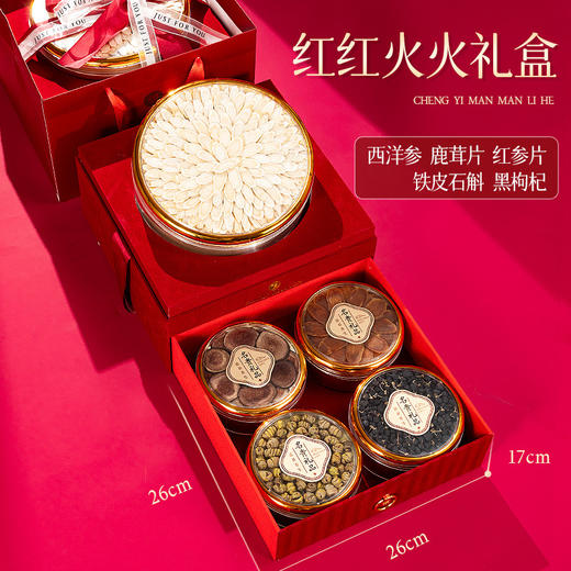 山珍菌菇干货礼盒云南东北特产中秋礼盒 商品图7