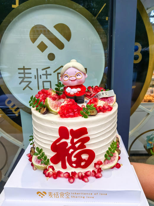 多子多福 商品图0