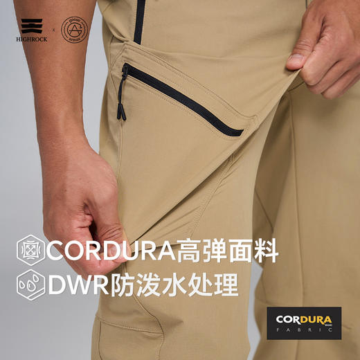流光风天石鹅铠甲秋冬季软壳裤男款徒步登山裤弹力户外裤子G910 商品图2