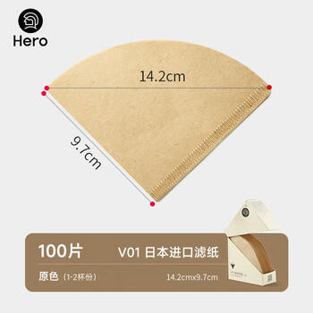 Hero咖啡滤纸 滴漏式手冲咖啡过滤纸V型滤杯用滤纸1-2人份小号 原木色 商品图3