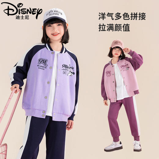 迪士尼女童棒球服外套春秋薄款儿童春季上衣女大童春装洋气运动服 商品图6