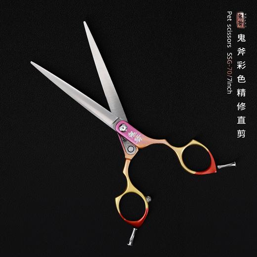 鬼斧彩直精修剪刀 SSG-70 商品图2