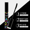 PIBAMY比芭美碎发膏碎发整理膏碎发固定膏 商品缩略图1
