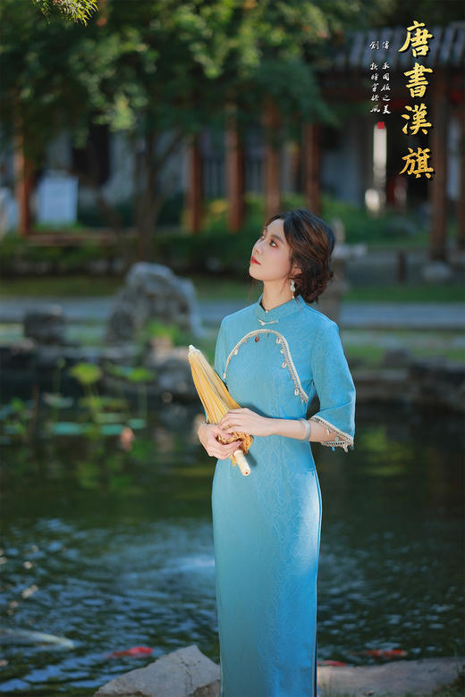 【红蓝赤韵】一袭梦幻浅蓝色旗袍，宛如从江南烟雨中走来，领口处精心镶嵌着多彩宝石与珠串，摇曳生姿，搭配富有层次感的袖口珠链装饰，华丽而不失典雅，无论是游园赏景还是出席重要场合，都能让你成为焦点。 商品图6