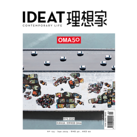 IDEAT理想家 2025年9月刊 创意设计时尚生活方式杂志