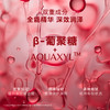 KASE嘉私香氛香水深润精华护手凝霜贵妇手部护理 商品缩略图1