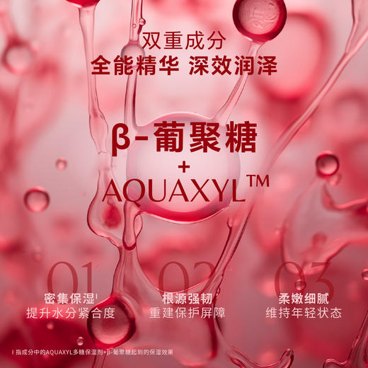 KASE嘉私香氛香水深润精华护手凝霜贵妇手部护理 商品图1
