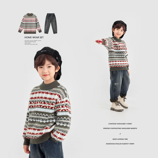 【件件底价，童装双倍积分】多多家男童毛衣儿童秋冬季2025新款冬装中11282 商品图1